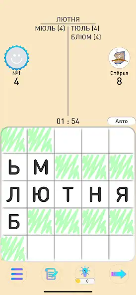 Скачать БАЛДА - игра в слова онлайн [MOD Бесконечные деньги] на Андроид