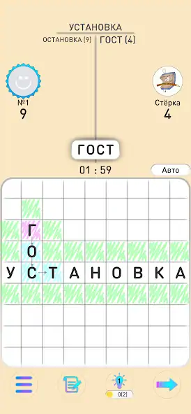 Скачать БАЛДА - игра в слова онлайн [MOD Бесконечные деньги] на Андроид