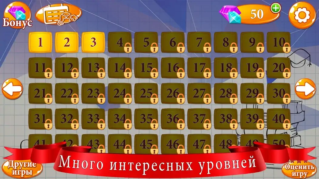 Скачать Ребусы [MOD Много монет] на Андроид