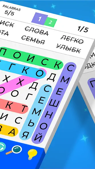 Скачать Поиск Слова [MOD Бесконечные деньги] на Андроид
