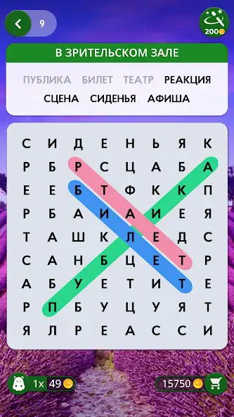Скачать Words of Wonders: Search [MOD Бесконечные монеты] на Андроид