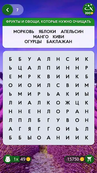 Скачать Words of Wonders: Search [MOD Бесконечные монеты] на Андроид