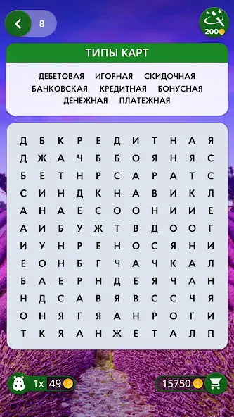 Скачать Words of Wonders: Search [MOD Бесконечные монеты] на Андроид