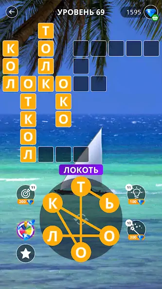 Скачать Успокаивающие кроссворды [MOD Много монет] на Андроид