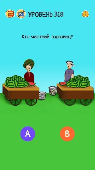 Скачать Braindom 2: игры на смекалку [MOD Много монет] на Андроид
