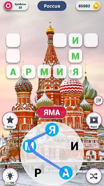 Скачать Word Travel: Find Words [MOD Бесконечные деньги] на Андроид
