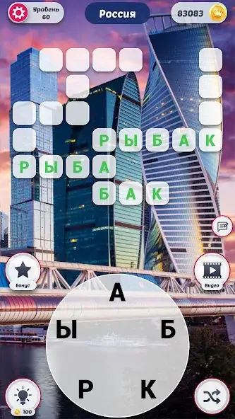 Скачать Word Travel: Find Words [MOD Бесконечные деньги] на Андроид