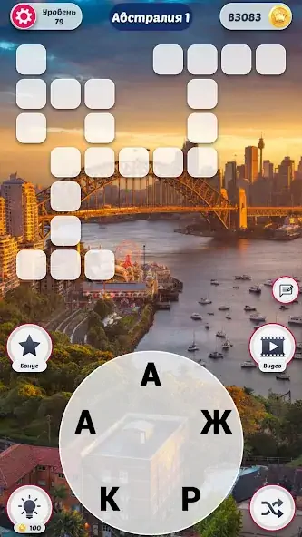 Скачать Word Travel: Find Words [MOD Бесконечные деньги] на Андроид