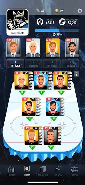 Скачать Hockey Battle 2 [MOD Бесконечные монеты] на Андроид