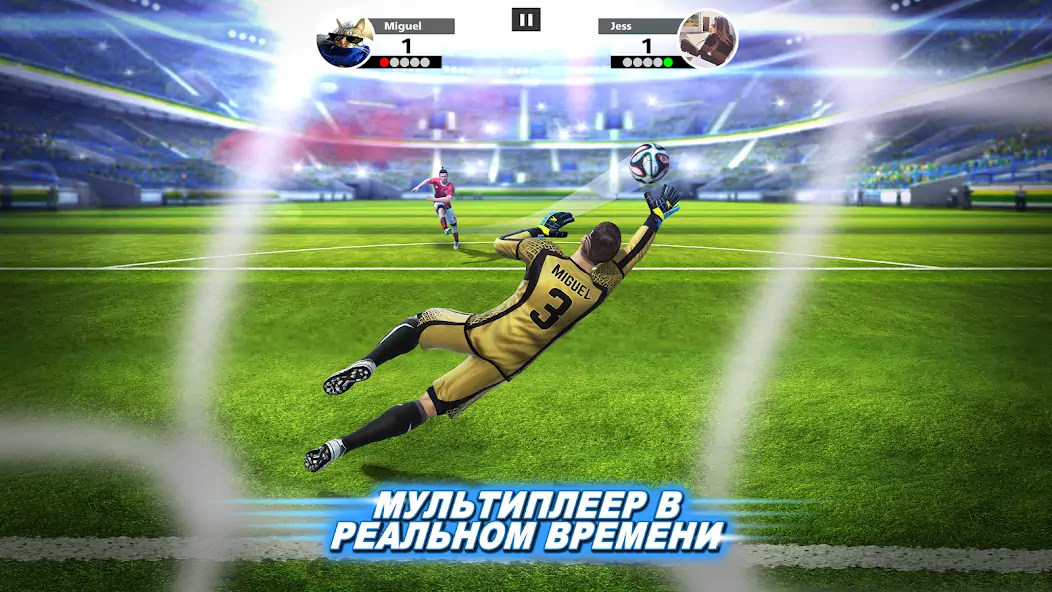 Скачать Football Strike: Online Soccer [MOD Много денег] на Андроид