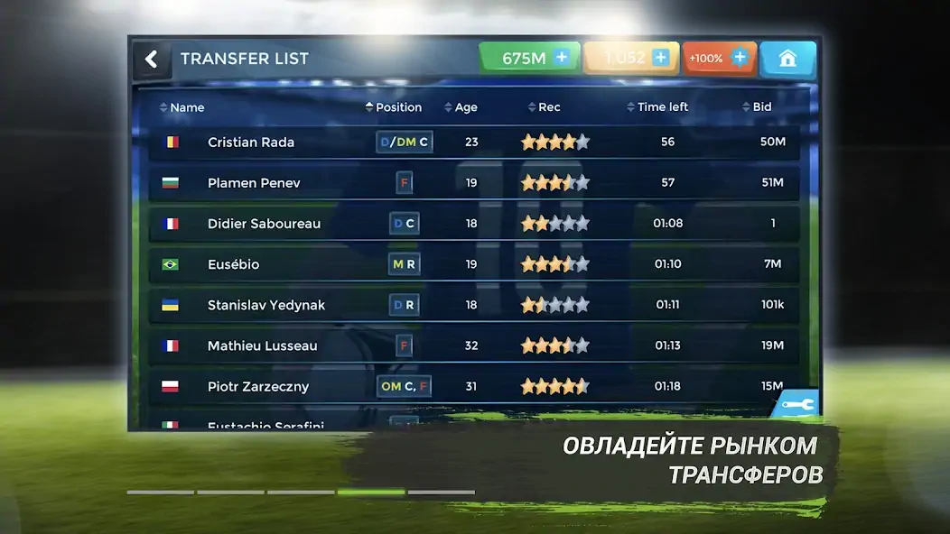 Скачать FMU - Football Manager Game [MOD Много монет] на Андроид