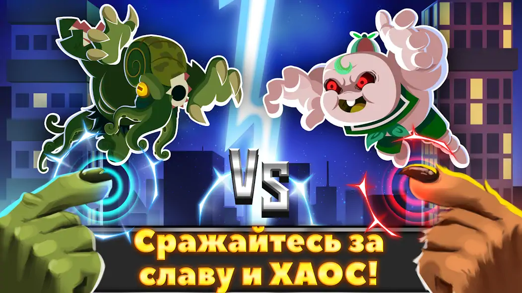 Скачать UFB Rampage: Бой монстров [MOD Много монет] на Андроид