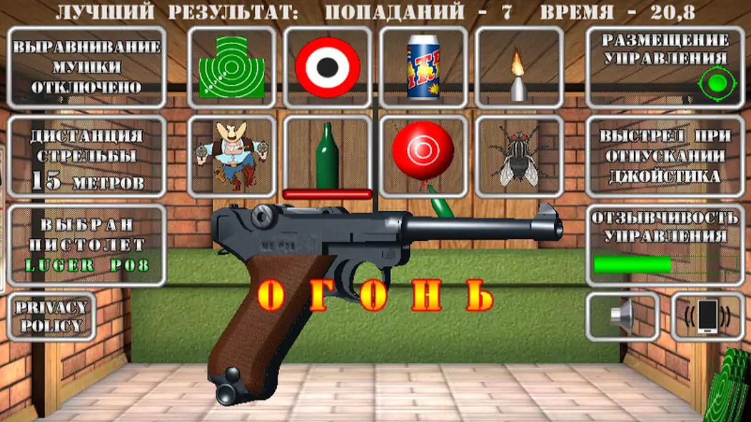 Скачать Pistol shooting simulator [MOD Много монет] на Андроид