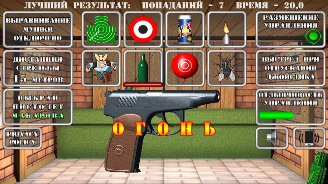 Скачать Pistol shooting simulator [MOD Много монет] на Андроид