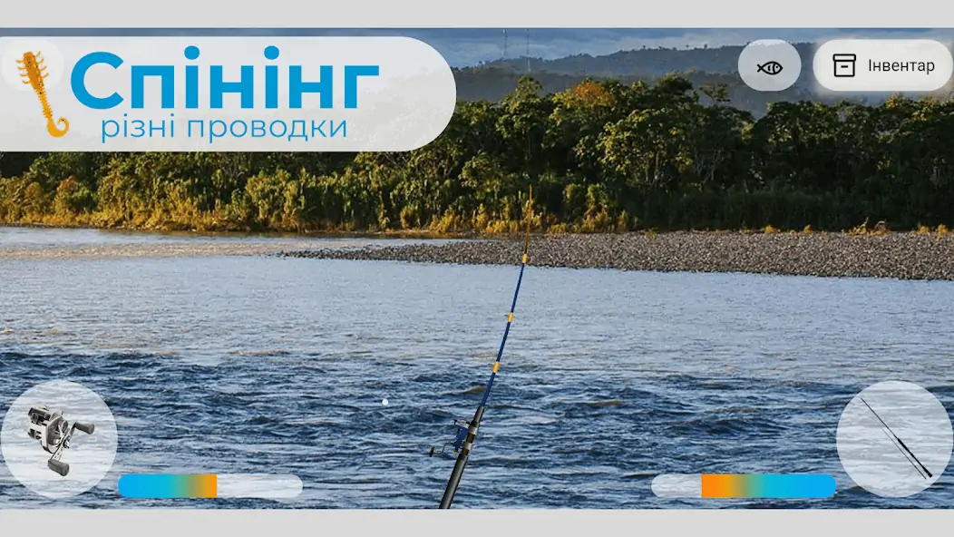 Скачать Симулятор рыбалки The Fishing [MOD Бесконечные монеты] на Андроид