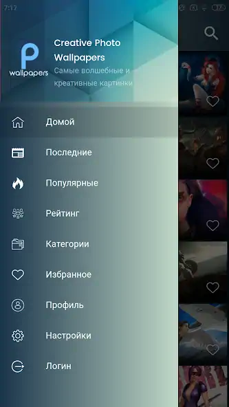 Скачать Creative Photo Wallpapers [Премиум версия] на Андроид