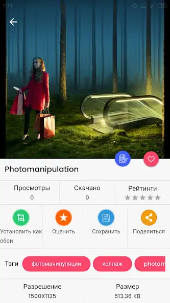 Скачать Creative Photo Wallpapers [Премиум версия] на Андроид