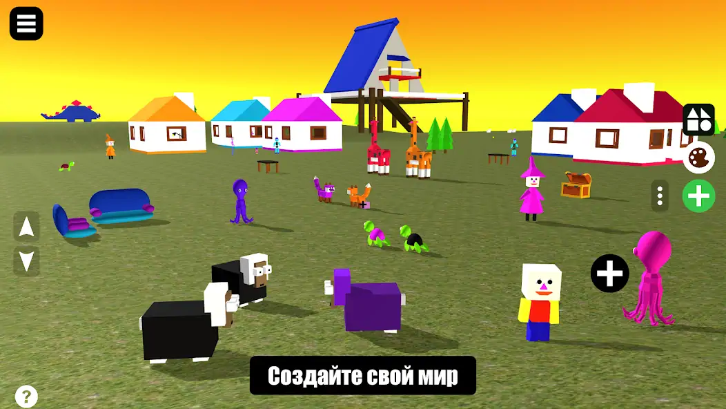 Скачать 3D Designer - Мои 3D миры [Премиум версия] на Андроид