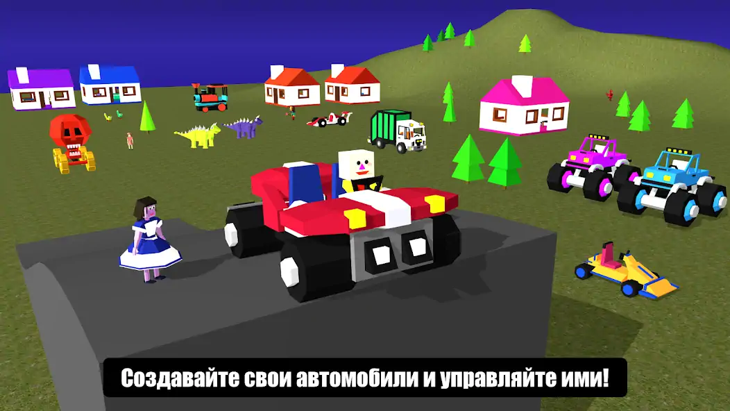 Скачать 3D Designer - Мои 3D миры [Премиум версия] на Андроид