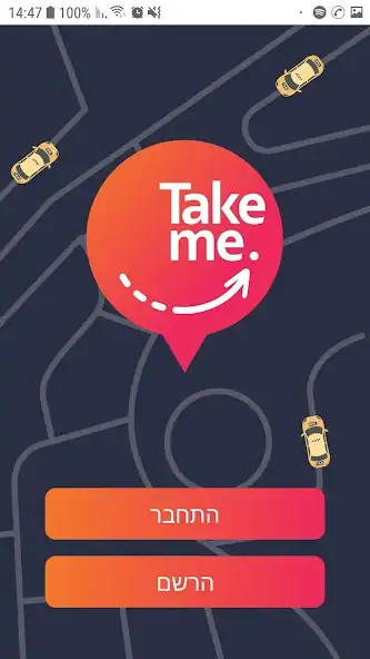 Скачать Take Me - Drivers [Разблокированная версия] на Андроид