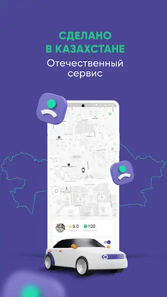 Скачать Region Driver [Разблокированная версия] на Андроид