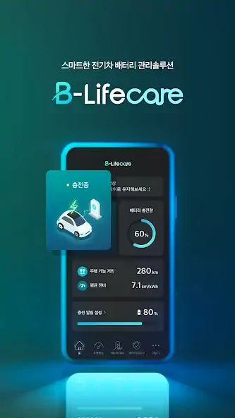 Скачать B-Lifecare [Разблокированная версия] на Андроид