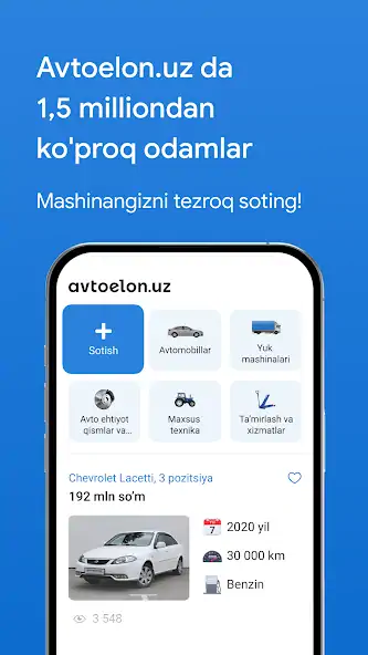 Скачать Avtoelon.uz - авто объявления [Без рекламы] на Андроид