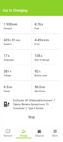 Скачать Megawatt Energy [Без рекламы] на Андроид