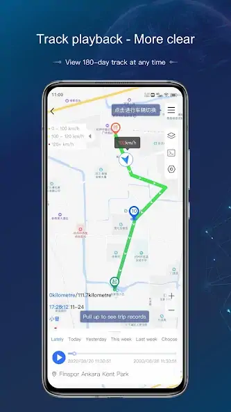 Скачать WhatsGPS [Полная версия] на Андроид