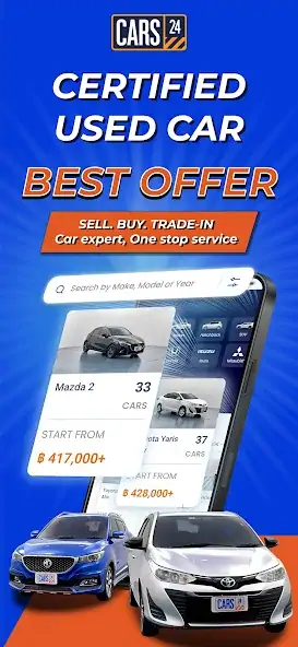 Скачать CARS24® - Buy Used Cars Online [Без рекламы] на Андроид