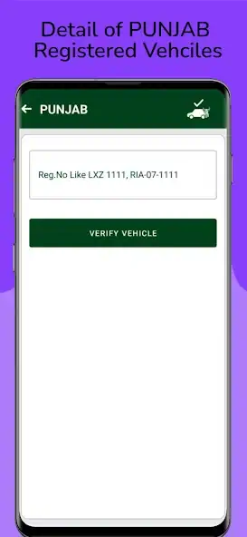 Скачать MTMIS Vehicle Verification Pak [Без рекламы] на Андроид