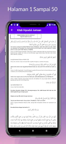 Скачать Kitab Uqudul Jumaan [Разблокированная версия] на Андроид