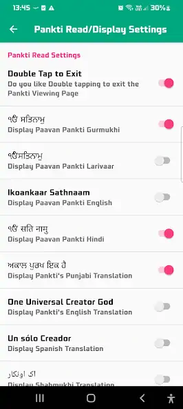 Скачать Sri Guru Granth Sahib Ji [Премиум версия] на Андроид