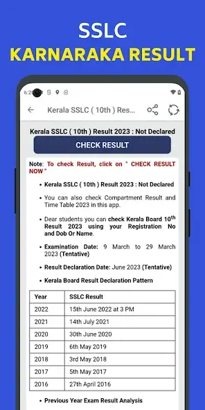 Скачать SSLC Result 2023 Kerala [Разблокированная версия] на Андроид