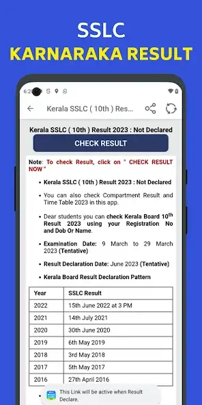 Скачать SSLC Result 2023 Kerala [Разблокированная версия] на Андроид