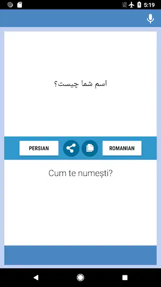 Скачать Persoana-Romana Traducator [Премиум версия] на Андроид