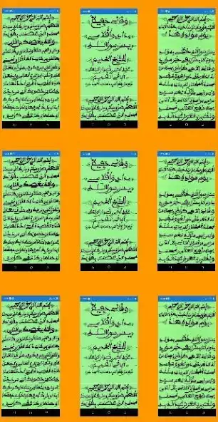 Скачать WAKHANI MIDADI [Без рекламы] на Андроид