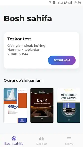 Скачать Hilol Test [Полная версия] на Андроид