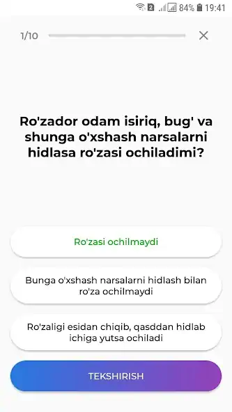 Скачать Hilol Test [Полная версия] на Андроид