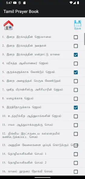 Скачать Tamil Catholic Prayer Book [Разблокированная версия] на Андроид