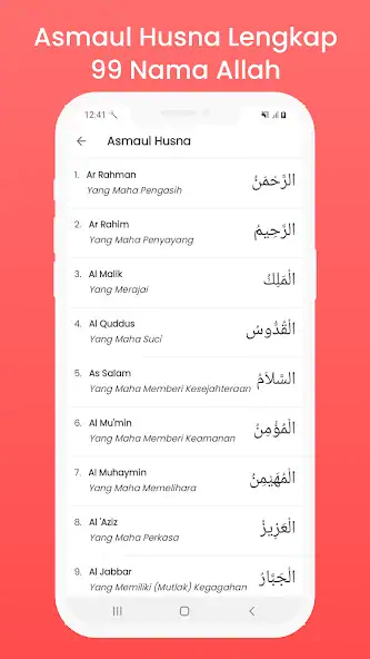 Скачать AlQuran 30 Juz Tanpa Internet [Без рекламы] на Андроид