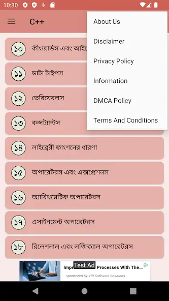 Скачать C++ শিখুন বাংলায় [Разблокированная версия] на Андроид