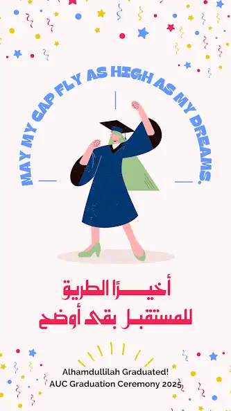 Скачать I'm Tawjihi [Без рекламы] на Андроид