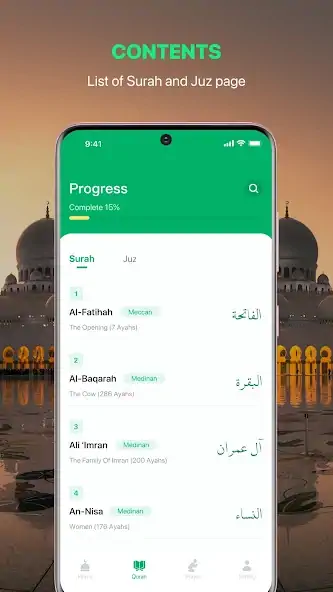 Скачать Al Quran [Полная версия] на Андроид