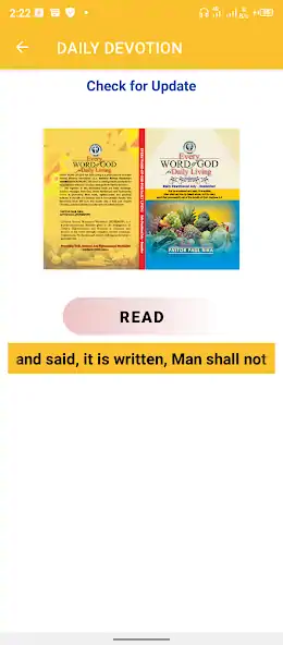 Скачать HOREMOW BOOK READER [Без рекламы] на Андроид