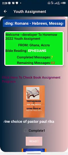 Скачать HOREMOW BOOK READER [Без рекламы] на Андроид