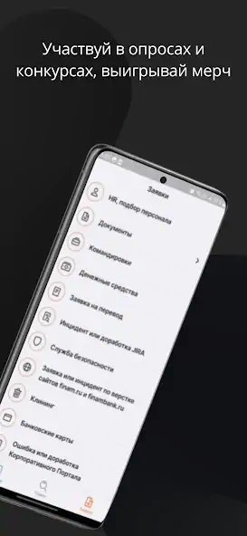 Скачать FinamPortal [Без рекламы] на Андроид