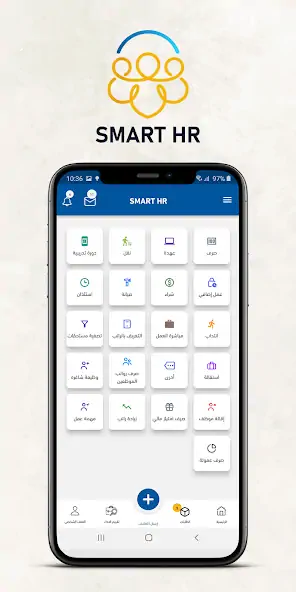 Скачать Smart HR [Без рекламы] на Андроид
