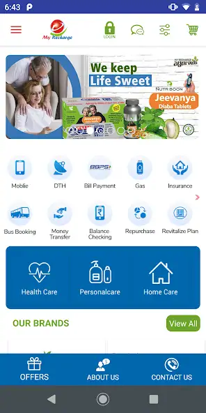 Скачать My Recharge Simbio [Разблокированная версия] на Андроид