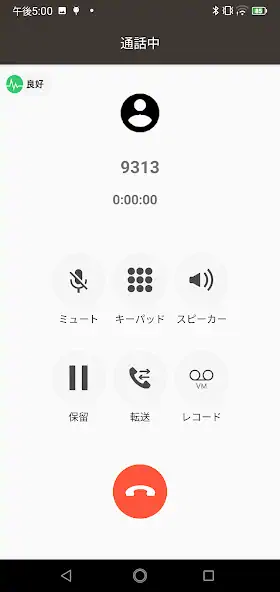 Скачать INNOVERA Call [Полная версия] на Андроид